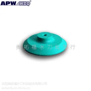 (奥拓福)原厂 水刀配件 水切割机配件 防尘罩