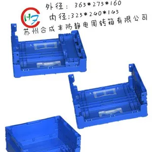 合成丰质保蓝色折叠塑料周转箱 pp灰色折叠箱365*275*160