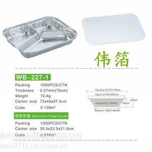 【供应三格铝箔快餐盒 多格铝箔外卖盒 锡纸外卖打包盒】
