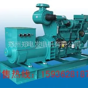 供应安阳120kw发电机,安阳50kw发电机,安阳300kw发电机