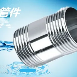 不锈钢外丝直通,外丝直通,直通
