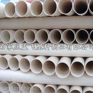 upvc行唐给水管