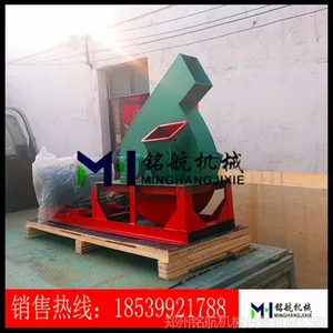 小型削片机 木材削片机 多功能树根切片机 大型木材削片机 盘式