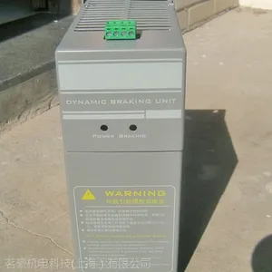 茗豪制动单元 CDBR制动单元