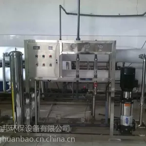 临沂水处理设备哪里好