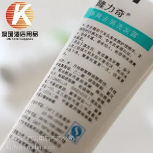 ��¡���桿��Ʒϴ��/��ԡ¶ 25ml����װ***����ϴ����ԡ��Ʒ����
