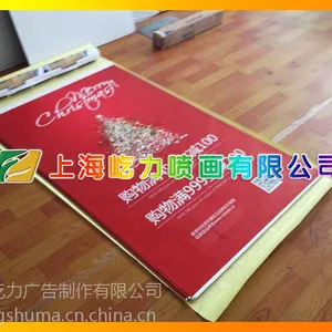商场吊旗双喷布双面吊旗喷绘