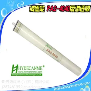 海德能反渗透膜 PA2-4040RO纳滤反渗透膜