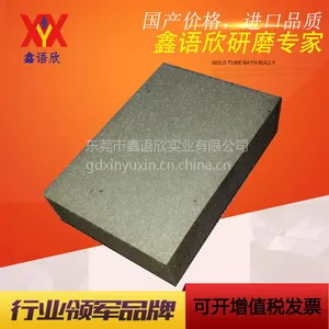 惠州缓冲海绵打磨垫厂家 品质***