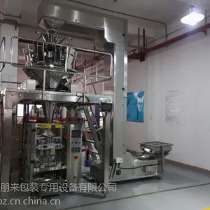 朋来厂家直销多功能电子秤称重包装机