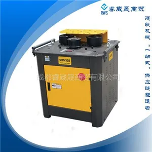 成都固特机械生产 GWH32E钢筋弯弧机 钢筋弯圆机桥梁加强圈