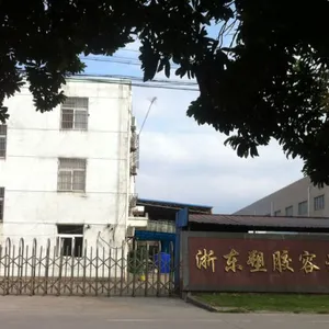 慈溪市浙东金属容器制造厂