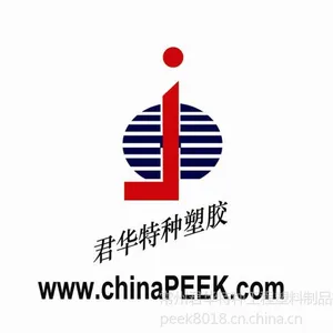 常州君华特种工程塑料制品有限公司