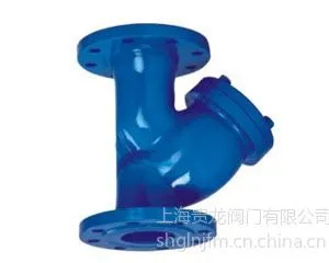 供应贵龙Y型过滤器