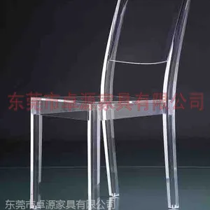 供应供应后现代亚克力椅,无扶手魔鬼椅,PC透明椅,水晶椅AC-031