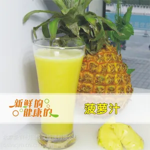 潜水艇奶茶***是走向成功的便捷之路!