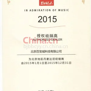 达尼