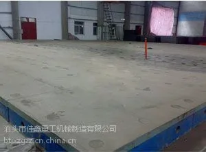 供应铸铁平台厂家