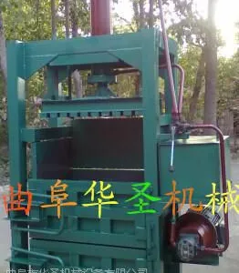 ��ʥ��ʽ��װ����� ��ֽ����� ���Զ�����Һѹѹ����
