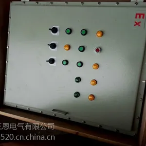 304不锈钢排污泵防爆配电箱