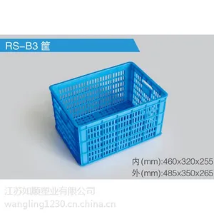 阜宁服装塑料周转箱周转筐规格批发厂家