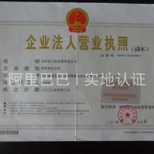 深圳市安川测量仪器有限公司