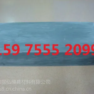 厂家直销高质量450代木 460代木 470代木 5166代木,热线:15975552099,谢先生