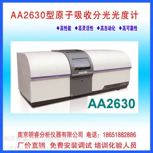 ��Ӧ����ҩƷ������ ��ЯʽPH�� ���AA2630��