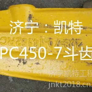 �ͼ۹�ӦС���ھ��PC450-7���� С�����