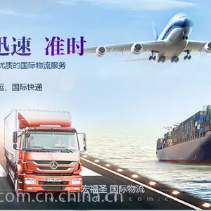 北京海运到美国--物流巴巴国际海运