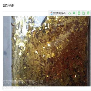 厂家直销月亮型金葱粉 规格颜色齐全 欢迎选购