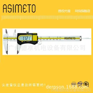 授权代理德国ASIMETO安度普通型数显游标卡尺307系列