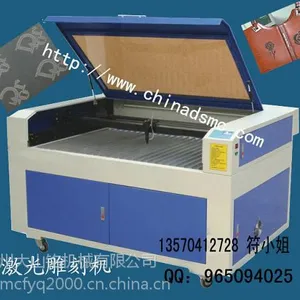 全自动激光雕刻机|亚克力激光切割机|水晶激光雕刻机