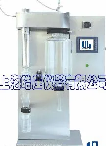专业生产研发小型喷雾干燥机
