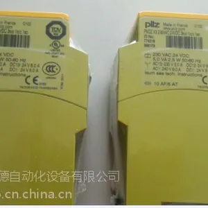PNOZ 1 24VDC 3n/o 1n/c