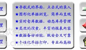盐城销售管理软件(盐城进销存软件)支持定制开发