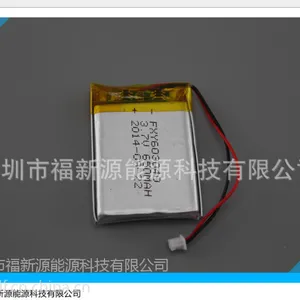 603040 650MAH聚合物锂电池 迷你音箱 智能手表 行车记录仪专用
