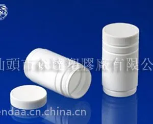 生产液体药用瓶 供应片剂药品塑料瓶 120ml宠物饲料瓶批发商