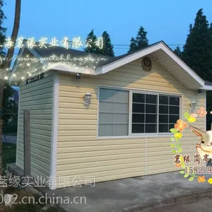 欧式PVC扣板保安亭 岗亭厂家直销全国 质优价廉