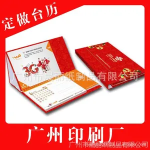 广州台历厂家 印刷台历 2014年精美台历 卡通台历 马年商务台历