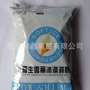 供应冰淇淋粉 雪生雪丽冰淇淋粉 软冰淇淋粉