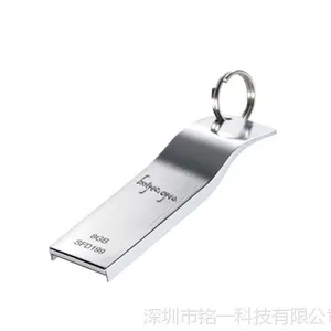 U盘厂家 礼品U盘4GB/金属优盘/商务U盘