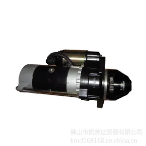 起动马达--凯美达-佛山*********的叉车配件公司