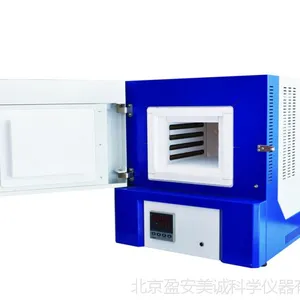 美诚一体式陶瓷纤维马弗炉(TE0910)