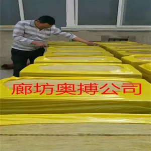 【奥搏公司】防火 防水保温岩棉板