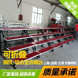 合唱台/毕业照/留影台/大合唱/折叠合唱台/自带地毯铝合金包边护栏