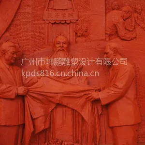 坤鹏雕塑 浮墙壁画 泥塑 kpds-105