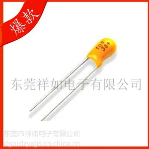 专业供应 直插钽电容2.2UF 25V 原厂直销 环保高品质