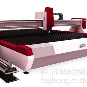 供应供应广东东莞等离子切割机价格