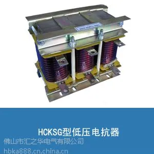 ��Ӧ��֮����о�翹��CKSG-4.8/0.48-12%